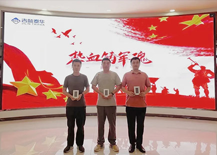 八一建軍節(jié)，情暖退伍軍人